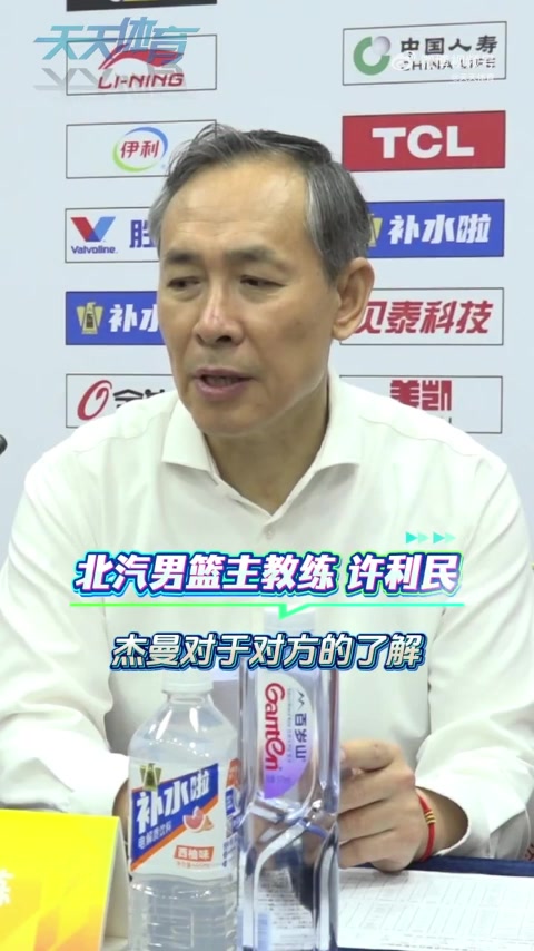 爱体育全站-许利民：不是不信任阿隆德斯 而是杰曼对体系更了解&amp;化学反应更好